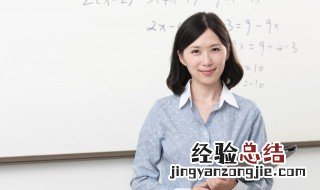 教师祝福语简短 教师简短祝福语汇总