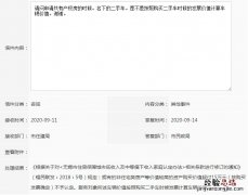 无锡申请共有产权房车辆价值最高多少钱？