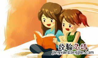 时润是什么意思 润是什么意思网络用语