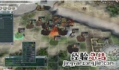 一统中原无双版怎么选模式
