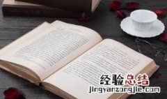 弱い是什么意思 憃弱是什么意思