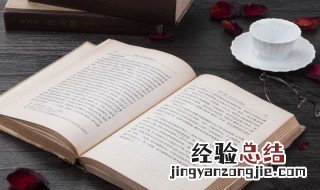 弱い是什么意思 憃弱是什么意思