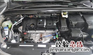标致307如何放水箱空气 标致307水箱怎么排空气