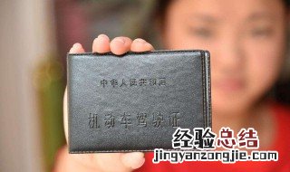 c1和c3驾照的区别 c1驾照和c3驾照哪个级别高