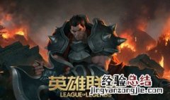 辅助风女怎么玩 lol辅助风女玩法