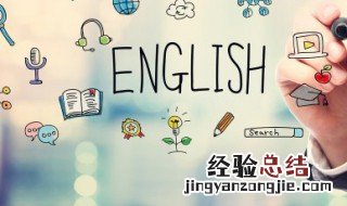 衬衫英文怎么读 衬衫英文如何读