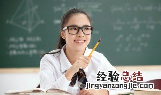 叠词在后的四字词语 常见叠词在后的四字词语