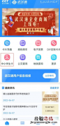 武汉通学生卡网上办理指南 武汉通学生卡使用管理办法
