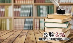 凭组词 评组词