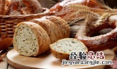 麦穗包子的包法与步骤 混合面麦穗包的做法