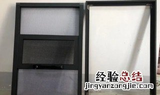 窗纱怎么洗白 窗纱怎么洗