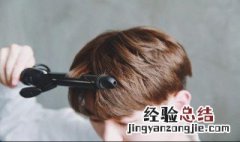 头发根怎么去除 如何把额头的发根去除