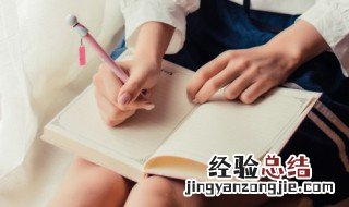 懊丧是什么意思 懊丧是什么意思简单回答
