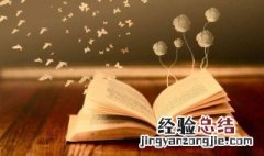 耙是什么意思怎么读 耲耙是什么意思