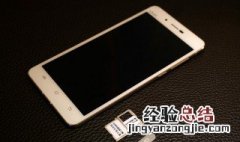 Vivox5p手机怎么可以扩大内存 vivox5l怎么扩大内存