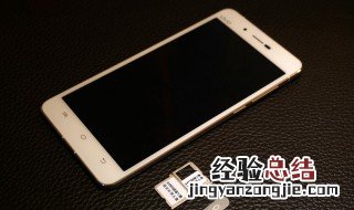 Vivox5p手机怎么可以扩大内存 vivox5l怎么扩大内存