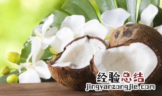 椰子汁和百香果可以一起吃吗 椰子跟百香果可以放一起榨汁吃吗