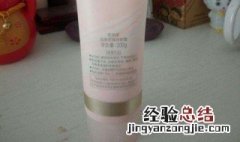 隔离霜可以用洗面奶洗掉吗 隔离霜可以用洗面奶洗掉吗女生