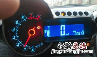 车辆启动瞬间abs灯亮是什么原因引起的 车辆启动瞬间ABS灯亮是什么原因