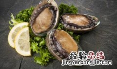 鲍鱼蒸好了怎么做才好吃 鲍鱼蒸好了怎么做