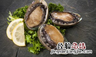 鲍鱼蒸好了怎么做才好吃 鲍鱼蒸好了怎么做
