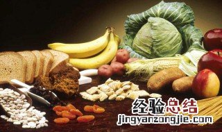 膳食纤维高的有哪些食物 膳食纤维含量高的食物