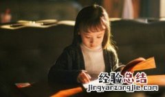 怜组词和拼音 汉字怜组词