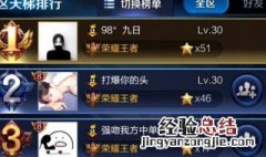 王者荣耀中透明的名字怎么弄的? 很多人都不知道
