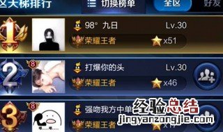 王者荣耀中透明的名字怎么弄的? 很多人都不知道