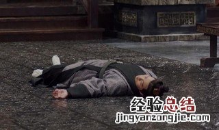 成蛟怎么死的 有关成蛟的死因