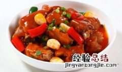 猪脚的做法大全家常菜做法 猪脚的各种做法