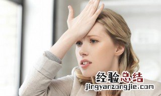 安慰女孩上班累高情商 女生上班累了怎么安慰高情商回复