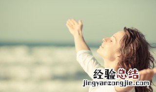 安慰心情不好女人的暖心的话 安慰女孩子心情不好的暖心话