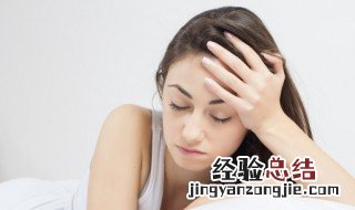 心烦头疼的说说句子 心烦头痛的说说