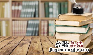 离舍是什么意思 舍离指的什么
