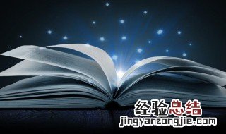 清朝黄丝带是什么意思 丝带是什么意思