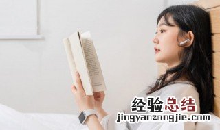 红晕是什么意思 晕头转向是什么意思