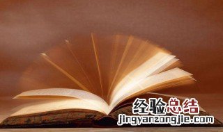 镵入是什么意思 入是什么意思解释