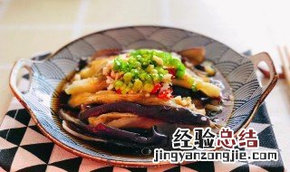 手撕茄子的做法大全图解 手撕茄子的做法
