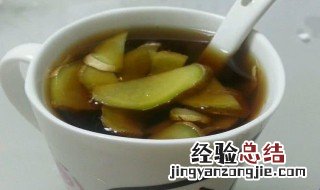 萝卜生姜汤的功效与作用 生姜汤的功效与作用