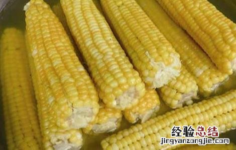 煮玉米需要多长时间 煮玉米需要多长时间 怎么煮更好吃
