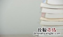 人死犯重丧是什么意思 重丧是什么意思