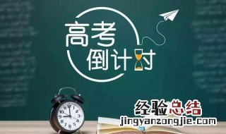 高三学生怎么学可以提高成绩 高三学生提高成绩的技巧
