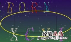 电脑桌面有个透明框怎么去掉 教你一个方法