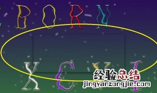 电脑桌面有个透明框怎么去掉 教你一个方法