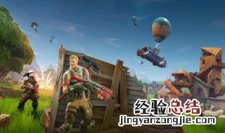 怎么下载堡垒之夜手机版 下载堡垒之夜方法