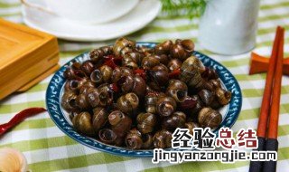 老爹大排档炒田螺的做法 炒螺的做法
