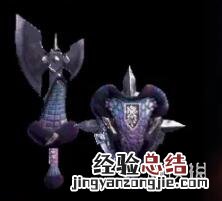 怪物猎人世界冰原夜神战斧属性效果介绍 夜神战斧图鉴一览_网