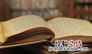 海人谣原文翻译 海人谣的翻译