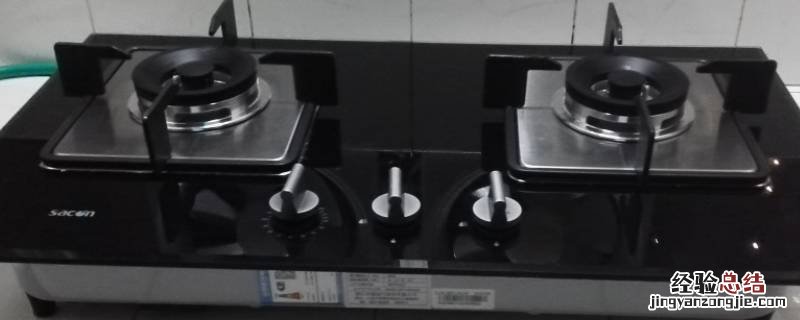 天然气煤气灶关火顺序 天然气灶关火关气顺序